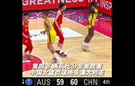 天空没有极限！中国女篮罚球绝杀澳大利亚晋级世界杯决赛