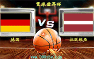 jrs直播篮球世界杯 09月06日 1/4决赛 德国vs拉脱维亚 比分预测前瞻资料