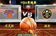 NBA常规赛：尼克斯vs掘金 03月22日09:00直播预告