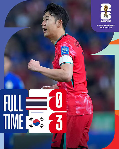 泰国  0 - 3  韩国